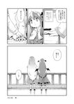  comic cosplay futatsuki_hisame greyscale highres hijiri_byakuren koakuma kochiya_sanae kochiya_sanae_(cosplay) monochrome multiple_girls nazrin nazrin_(cosplay) touhou translated 