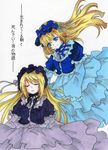  bad_id bad_pixiv_id blonde_hair blue_eyes closed_eyes gothic_lolita hortense kurei_(alicesiro) lolita_fashion long_hair multiple_girls roman smile sound_horizon translated violette 