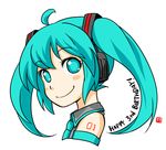  bad_id bad_pixiv_id blush happy_birthday hatsune_miku long_hair nagian smile solo vocaloid 