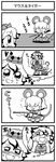  4koma :3 animal_ears bkub blush comic dowsing_rod drooling fang female_pervert greyscale hair_over_eyes imagining monochrome mouse_ears mouse_tail multiple_girls nazrin pervert saliva sexually_suggestive tail toramaru_shou touhou translated yuri 