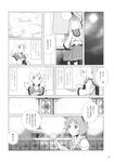  blouse candy comic doujinshi food greyscale hairband highres kitchen kochiya_sanae komeiji_koishi komeiji_satori kou_(haijindeath) lollipop long_hair long_sleeves monochrome moon multiple_girls ribbon rice short_hair skirt sky star third_eye touhou translated 