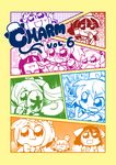  :3 ^_^ bangs bkub chen cirno closed_eyes comic cover cover_page daiyousei doujin_cover fang hakurei_reimu houndstooth houndstooth_background inaba_tewi luna_child multiple_girls multiple_monochrome nazrin open_mouth star_sapphire sunny_milk sweat touhou yakumo_yukari 