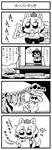  4koma bkub bone comic dinosaur fossil greyscale inubashiri_momiji monochrome multiple_girls shameimaru_aya skeleton touhou translated 