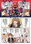  bad_id bad_pixiv_id banned_artist comic fujiwara_no_mokou hakurei_reimu hijiri_byakuren horn hoshiguma_yuugi ibuki_suika kamishirasawa_keine multiple_girls okoge_senbei touhou translation_request 