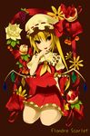  blonde_hair cake flandre_scarlet flower food fruit grapes hat kureha_(ironika) pastry ponytail red_eyes short_hair side_ponytail solo strawberry touhou wings 