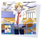  bad_id bad_pixiv_id blonde_hair blue_eyes check_translation clannad classroom closed_eyes desk fake_screenshot hikarizaka_private_high_school_uniform ikuhashi_muiko male_focus school_desk school_uniform solo sunohara_youhei translated translation_request visual_novel 