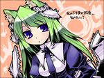  7th_dragon 7th_dragon_(series) arietta_(7th_dragon) blue_eyes collar green_hair necktie solo tokita_monta translation_request 