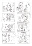  2girls 4koma comic fuuko_(kyouno) greyscale if_they_mated kyouno monochrome multiple_4koma multiple_girls rerisa_(kyouno) ribbon touhou translated xiaoling_(kyouno) 