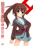  absurdres bad_id bad_pixiv_id brown_eyes brown_hair cardigan cover food fruit genderswap genderswap_(mtf) h highres holding holding_food holding_fruit kita_high_school_uniform kyonko lemon long_hair ponytail school_uniform serafuku solo sora_(ieyui) suzumiya_haruhi_no_yuuutsu 