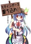  bad_id bad_pixiv_id beegle blue_hair food fruit hat hinanawi_tenshi holding holding_sign long_hair peach red_eyes sign solo touhou translated tsunono 