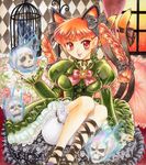  animal_ears bad_id bad_pixiv_id braid cat_ears kaenbyou_rin pemoko skull solo touhou 