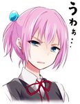  blue_eyes commentary hair_ornament ica kantai_collection looking_at_viewer neck_ribbon pink_hair ponytail red_neckwear red_ribbon ribbon school_uniform shiranui_(kantai_collection) short_hair solo translated vest 