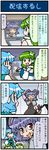  4koma :d animal_ears arm_up artist_self-insert basket blue_hair breasts capelet closed_eyes comic commentary detached_sleeves di_gi_charat dowsing_rod dress flying_sweatdrops frog_hair_ornament gem green_eyes green_hair grey_dress grey_hair hair_ornament highres jewelry juliet_sleeves kappa kochiya_sanae large_breasts long_sleeves majin_gappa mizuki_hitoshi monitor mouse mouse_ears mouse_tail multiple_girls nazrin necklace open_mouth pendant puffy_sleeves real_life_insert red_eyes smile snake_hair_ornament sweat tail tatara_kogasa touhou translated 
