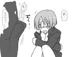  1girl blush bottomless bulge comic crying crying_with_eyes_open erection erection_under_clothes eroe gakuran greyscale monochrome no_panties original pussy reverse_trap school_uniform self_hug short_hair solo_focus tears translated trembling wavy_mouth 