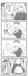  2girls 4koma admiral_(kantai_collection) alternate_costume atago_(kantai_collection) breasts comic greyscale ica kantai_collection large_breasts monochrome multiple_girls sendai_(kantai_collection) sweater translated 