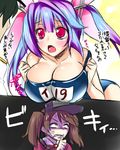  1boy 1girl 2girls abe_inori admiral_(kantai_collection) bent_over blue_hair breast_envy breasts brown_hair cap gradient_hair hair_ornament hair_ribbon huge_breasts i-19_(kantai_collection) kantai_collection long_hair long_twintails multicolored_hair multiple_girls no_pupils one-piece_swimsuit open_mouth purple_hair red_eyes ribbon ryuujou_(kantai_collection) standing swimsuit tears translated twintails upper_body 