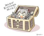  &gt;_&lt; :3 amatsukaze_(kantai_collection) artist_name bad_id bad_pixiv_id bangs blush_stickers chibi closed_eyes dress hairband kantai_collection long_hair machinery o_o open_mouth rensouhou-kun sailor_dress signature silver_hair solo translated treasure_chest turret twitter_username yuasan 