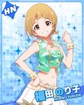  :d artist_request blonde_hair blue_background bracelet brown_eyes character_name crop_top earrings fukuda_noriko grin hand_on_hip idolmaster idolmaster_million_live! jewelry looking_at_viewer million_dreams navel necklace official_art open_mouth pose short_hair skirt smile 