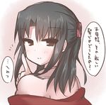  black_hair blush kara_no_kyoukai looking_at_viewer looking_back ohitashi_netsurou ryougi_shiki solo translated 