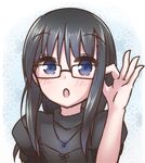  blush glasses kara_no_kyoukai long_hair looking_at_viewer ohitashi_netsurou ryougi_mana solo 