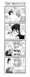  /\/\/\ 0_0 2girls 4koma :3 :d absurdres bangs bed_sheet blouse blunt_bangs circle closed_mouth comic dropper emphasis_lines eyebrows_visible_through_hair eyes_closed feeding frown futon girls_und_panzer giving_up_the_ghost gloom_(expression) greyscale highres holding long_hair long_sleeves looking_at_another lying monochrome motion_lines multiple_girls nanashiro_gorou nose_bubble o3o official_art on_back ooarai_school_uniform open_mouth pajamas pdf_available pillow polka_dot polka_dot_background reizei_mako school_uniform serafuku short_sleeves sleeping smile sparkle sweatdrop takebe_saori trembling 