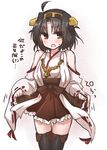  black_hair blush cosplay kantai_collection kara_no_kyoukai kongou_(kantai_collection) kongou_(kantai_collection)_(cosplay) ohitashi_netsurou ryougi_shiki short_hair skirt solo thighhighs translated 