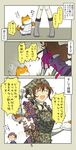  1girl 3koma alternate_hairstyle ashigara_(kantai_collection) boots brown_hair camouflage camouflage_apron closed_eyes comic curry curry_rice dog food gloves hair_up hairband kantai_collection katsu_(food) ladle long_hair military military_uniform naval_uniform non-human_admiral_(kantai_collection) open_mouth rice shiba_inu suetake_(kinrui) tears tenugui translated uniform white_gloves white_legwear yonehara_sousuke 