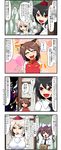  6+girls chen comic enami_hakase flandre_scarlet highres himekaidou_hatate inubashiri_momiji kamishirasawa_keine multiple_girls shameimaru_aya touhou translated 