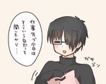  black_hair blush check_translation closed_eyes glasses hair_over_one_eye kara_no_kyoukai kokutou_mikiya male_focus ohitashi_netsurou simple_background smile solo translation_request 