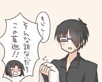  1girl black_hair blush glasses hair_over_one_eye kara_no_kyoukai kokutou_mikiya ohitashi_netsurou ryougi_shiki short_hair simple_background towel translation_request 