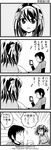  1girl 4koma cellphone comic greyscale highres kandanchi kyon monochrome phone suzumiya_haruhi suzumiya_haruhi_no_yuuutsu translated 
