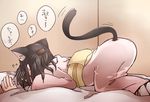  1girl animal_ears black_hair cat_ears cat_tail husband_and_wife japanese_clothes kara_no_kyoukai kemonomimi_mode kimono kokutou_mikiya ohitashi_netsurou ryougi_shiki tail translated 