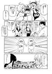  4koma admiral_(kantai_collection) bad_id bad_twitter_id comic commentary_request greyscale hair_ornament hair_ribbon i-19_(kantai_collection) i-58_(kantai_collection) kantai_collection kinu_(kantai_collection) kitakami_(kantai_collection) monochrome multiple_girls ribbon school_swimsuit school_uniform serafuku short_hair swimsuit translated twintails watanore 