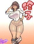  1girl agawa_ryou breasts brown_eyes brown_hair curvy glasses hips huge_breasts office_lady undressing wide_hips wink 