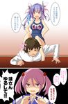  2girls admiral_(kantai_collection) be_(o-hoho) blue_hair breasts comic drooling hair_bobbles hair_ornament highres i-19_(kantai_collection) jojo_no_kimyou_na_bouken kantai_collection large_breasts long_hair looking_at_viewer multiple_girls one-piece_swimsuit pink_hair purple_eyes sazanami_(kantai_collection) school_swimsuit school_uniform serafuku short_hair sitting sitting_on_person star star-shaped_pupils swimsuit symbol-shaped_pupils translated twintails 