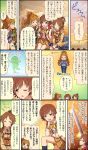  &gt;_&lt; 3girls brown_hair character_name coat comic green_eyes high_ponytail highres hino_akane_(idolmaster) honda_mio idolmaster idolmaster_cinderella_girls idolmaster_cinderella_girls_starlight_stage long_hair multiple_girls official_art open_mouth ponytail positive_passion school_uniform scrunchie short_hair smile sword takamori_aiko third-party_edit third-party_source translation_request weapon winter_clothes winter_coat 