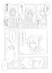  1girl admiral_(kantai_collection) age_difference age_progression birii breasts comic crying crying_with_eyes_open death_flag elbow_gloves fingerless_gloves gloves greyscale hairband hands_on_own_face headgear kantai_collection large_breasts long_hair monochrome nagato_(kantai_collection) smile sweatdrop tears translated 