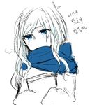  bad_id bad_pixiv_id blue blue_eyes breath character_request hongcha_(roels) korean long_hair lowres scarf scp_foundation simple_background sketch solo spot_color translated upper_body white_background 
