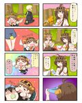  &gt;_&lt; 0_0 4koma 6+girls ahoge alternate_hairstyle blue_panties blush bow bow_panties brown_panties chibi closed_eyes clothes_theft clothes_writing comic commentary cup detached_sleeves female_pervert glass green_panties hairband hiei_(kantai_collection) highres holding holding_panties inazuma_(kantai_collection) kantai_collection kongou_(kantai_collection) long_hair mouth_hold multiple_4koma multiple_girls nagato_(kantai_collection) nontraditional_miko object_on_head open_mouth panties panties_in_mouth panties_on_head panties_removed pervert petals polka_dot polka_dot_panties ponytail puchimasu! satsuki_(kantai_collection) smile sparkle teacup theft translated underwear underwear_theft white_panties yuureidoushi_(yuurei6214) z3_max_schultz_(kantai_collection) 