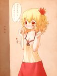  :c aki_shizuha arinu bare_arms blonde_hair blush bra breast_conscious breast_squeeze breasts chemise cleavage hair_ornament orange_eyes pink_bra skirt small_breasts solo thought_bubble touhou translated underwear 