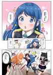  &gt;_&lt; 4girls admiral_(kantai_collection) afterimage bare_shoulders black_hair black_serafuku blue_eyes blue_hair blue_panties braid brown_hair clenched_hands closed_eyes collision comic dodging elbow_gloves emphasis_lines explosion faceless faceless_male fighting_stance fingerless_gloves firing gloves glowing glowing_eyes hair_ornament hairband hairclip hiei_(kantai_collection) kantai_collection long_hair multiple_girls open_mouth orange_hairband panties partially_translated samidare_(kantai_collection) school_uniform serafuku shaded_face shigure_(kantai_collection) shiratsuyu_(kantai_collection) single_braid sleeveless sparkle thighhighs translation_request tripping underwear very_long_hair yano_toshinori 