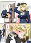  2girls 3girls atago_(kantai_collection) black_gloves black_hair blonde_hair breasts brown_hair commentary_request gloves green_eyes hat headwear_switch heart kantai_collection large_breasts little_boy_admiral_(kantai_collection) long_hair multiple_girls mutsu_(kantai_collection) pantyhose spoken_heart takao_(kantai_collection) translation_request yano_toshinori 