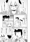  &gt;_&lt; 1girl :t admiral_(kantai_collection) blush_stickers closed_eyes comic elbow_gloves gloves greyscale hairband highres kantai_collection long_hair military military_uniform monochrome naval_uniform rensouhou-chan shimakaze_(kantai_collection) thighhighs translated ukami uniform ||_|| 