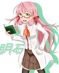  akashi_(kantai_collection) bespectacled book glasses kantai_collection long_hair pink_hair solo yun-yun 