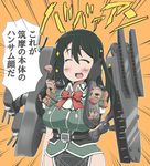  ^_^ ^o^ aircraft_catapult black_gloves black_hair blush breasts broken brown_eyes cannon chikuma_(kantai_collection) chikuma_mask closed_eyes elbow_gloves gloves jojo_no_kimyou_na_bouken kani_club kantai_collection large_breasts long_hair mask parody pelvic_curtain remodel_(kantai_collection) ribbon rubber_soul single_elbow_glove skirt smile text_focus translated turret 