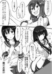  age_progression bangs blunt_bangs breasts comic fubuki_(kantai_collection) hatsuyuki_(kantai_collection) ichikawa_feesu ikazuchi_(kantai_collection) kantai_collection kotatsu long_hair medium_breasts monochrome multiple_girls older pleated_skirt school_uniform serafuku short_hair short_sleeves skirt table translated 