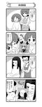  3girls 4koma absurdres akiyama_jungorou akiyama_yoshiko anchovy anzio_military_uniform apron armor arrow bald chair closed_eyes comic curly_hair dress_shirt drill_hair earrings facial_hair girls_und_panzer glasses greyscale highres holding jacket jewelry long_hair long_sleeves military military_uniform monochrome multiple_girls mustache nanashiro_gorou necktie official_art open_mouth pants pdf_available photo_(object) saemonza sakaguchi_karina shirt short_hair shoulder_belt sitting sleeves_rolled_up smile standing sweatdrop translated twin_drills twintails uniform |_| 