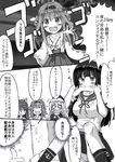  5girls admiral_(kantai_collection) age_progression age_regression atago_(kantai_collection) bangs beret blunt_bangs breasts comic double_bun eighth_note fubuki_(kantai_collection) gloom_(expression) greyscale haruna_(kantai_collection) hat hatsuyuki_(kantai_collection) headband ichikawa_feesu japanese_clothes kantai_collection kongou_(kantai_collection) large_breasts long_hair monochrome multiple_girls musical_note nontraditional_miko o_o older out_of_frame outstretched_hand pleated_skirt school_uniform serafuku short_hair short_sleeves skirt spoken_musical_note t-head_admiral tearing_up thumbs_up translated younger 