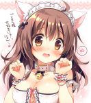  1girl ahoge animal_ears areolae bangs bell bell_choker blush bracelet breasts brown_eyes brown_hair cat_ears center_frills choker clenched_hands erect_nipples hands_up jewelry jingle_bell kokoa-chan_(pan_(mimi)) long_hair looking_at_viewer maid_headdress medium_breasts open_mouth original pan_(mimi) pearl_bracelet solo spoken_blush translated upper_body white_choker wrist_cuffs 