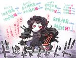  :3 black_hair chibi commentary_request gothic_lolita hase_yu isolated_island_oni kantai_collection lolita_fashion long_hair pale_skin pantyhose red_eyes runway shinkaisei-kan smile solo teeth tongue translation_request weapon 